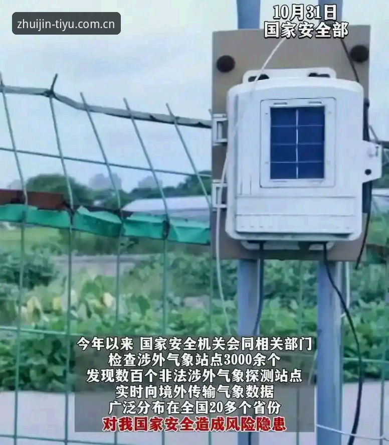 迪亚洛草地火力全开却赢得惊险？伊斯特本站数据背后藏着一个致命隐患